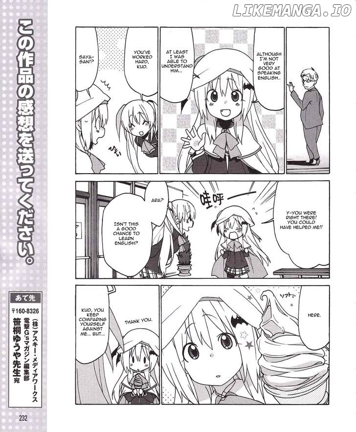 Little Busters! Ex The 4-Koma chapter 7 - page 15