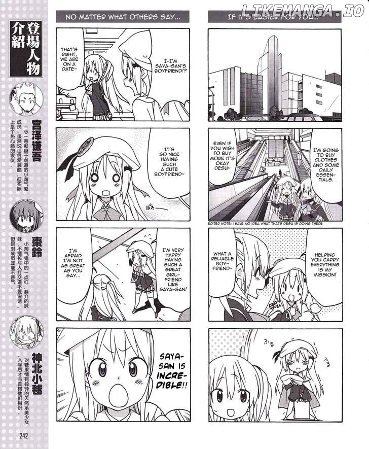 Little Busters! Ex The 4-Koma chapter 7 - page 5