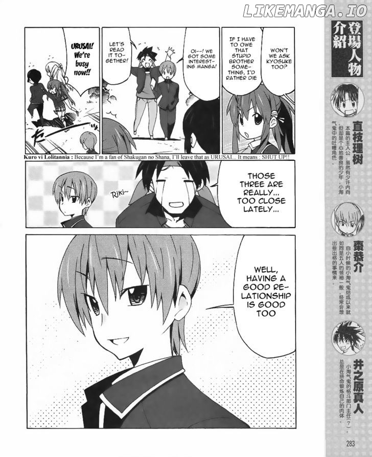 Little Busters! Ex The 4-Koma chapter 10 - page 6