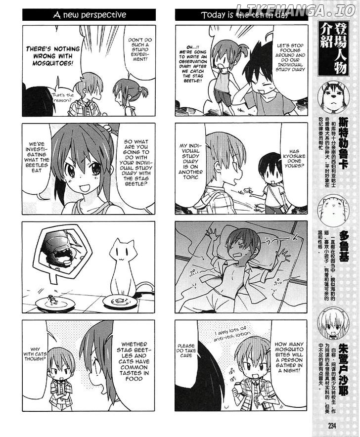 Little Busters! Ex The 4-Koma chapter 17 - page 6