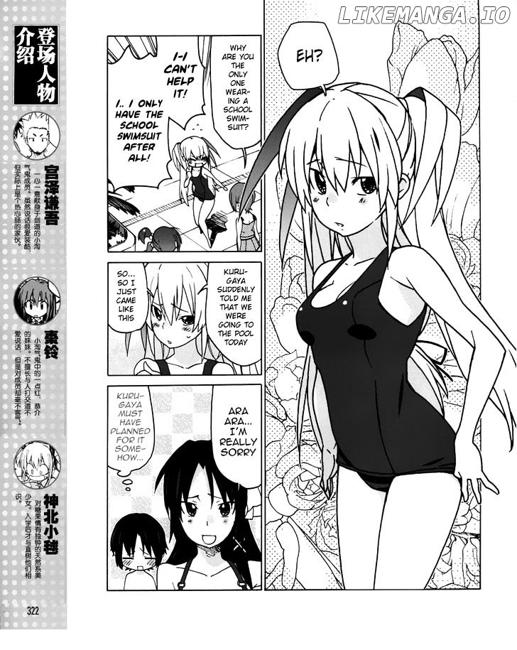 Little Busters! Ex The 4-Koma chapter 16 - page 3