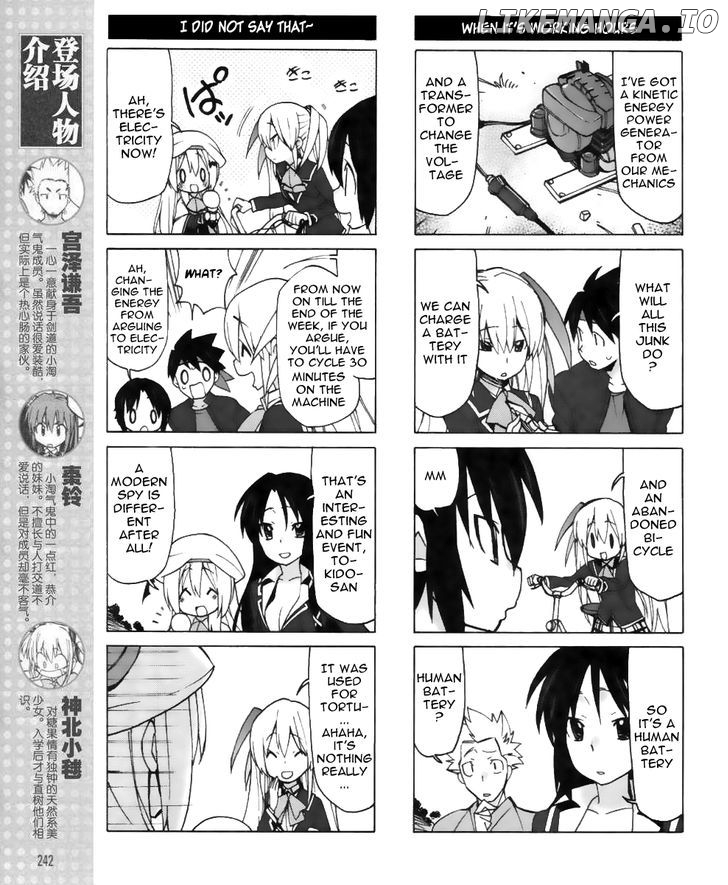 Little Busters! Ex The 4-Koma chapter 15 - page 3