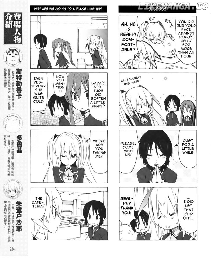 Little Busters! Ex The 4-Koma chapter 14 - page 7