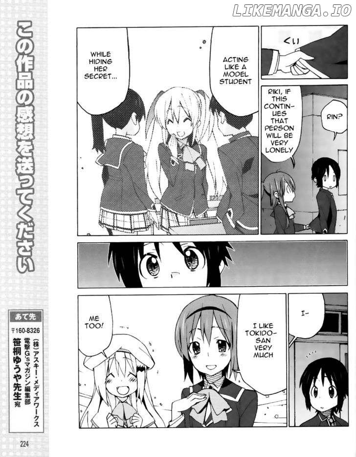 Little Busters! Ex The 4-Koma chapter 13 - page 9