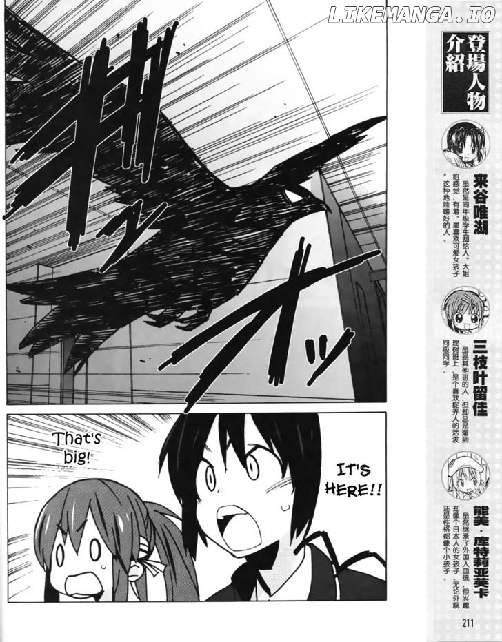 Little Busters! Ex The 4-Koma chapter 12 - page 6