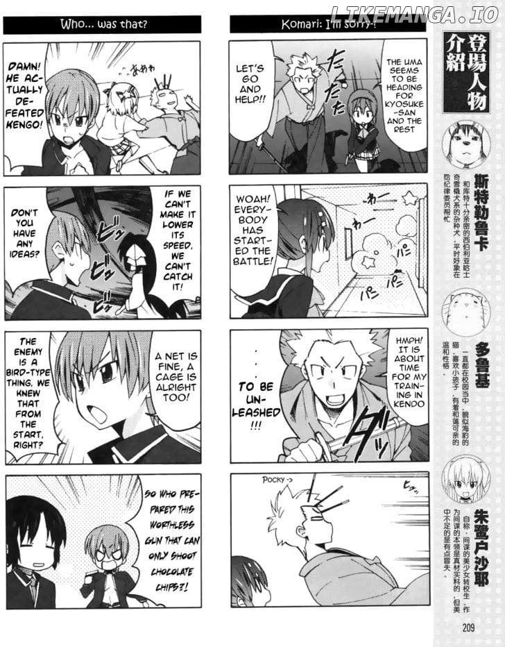 Little Busters! Ex The 4-Koma chapter 12 - page 7