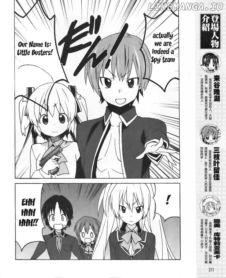 Little Busters! Ex The 4-Koma chapter 11 - page 6