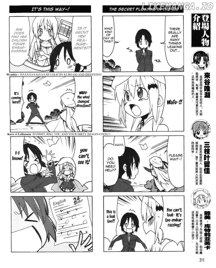 Little Busters! Ex The 4-Koma chapter 9 - page 6