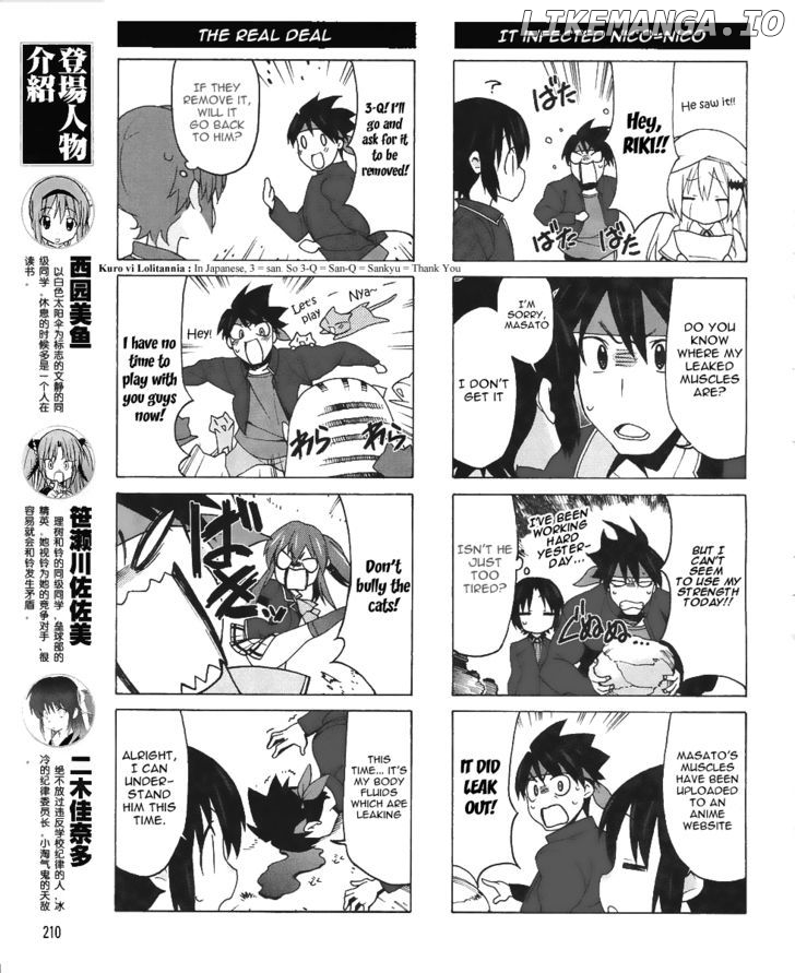 Little Busters! Ex The 4-Koma chapter 9 - page 7