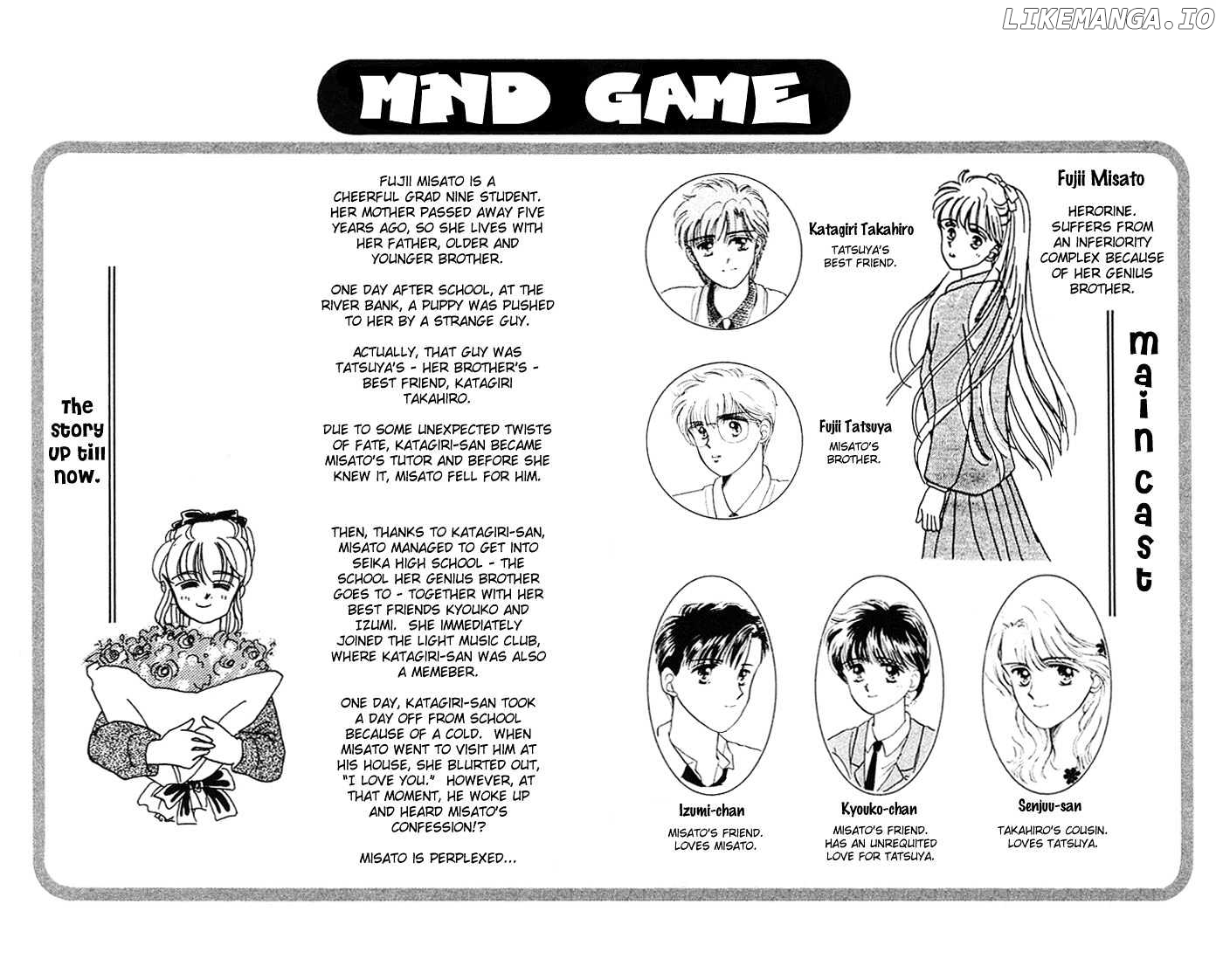 Mind Game chapter 6 - page 6