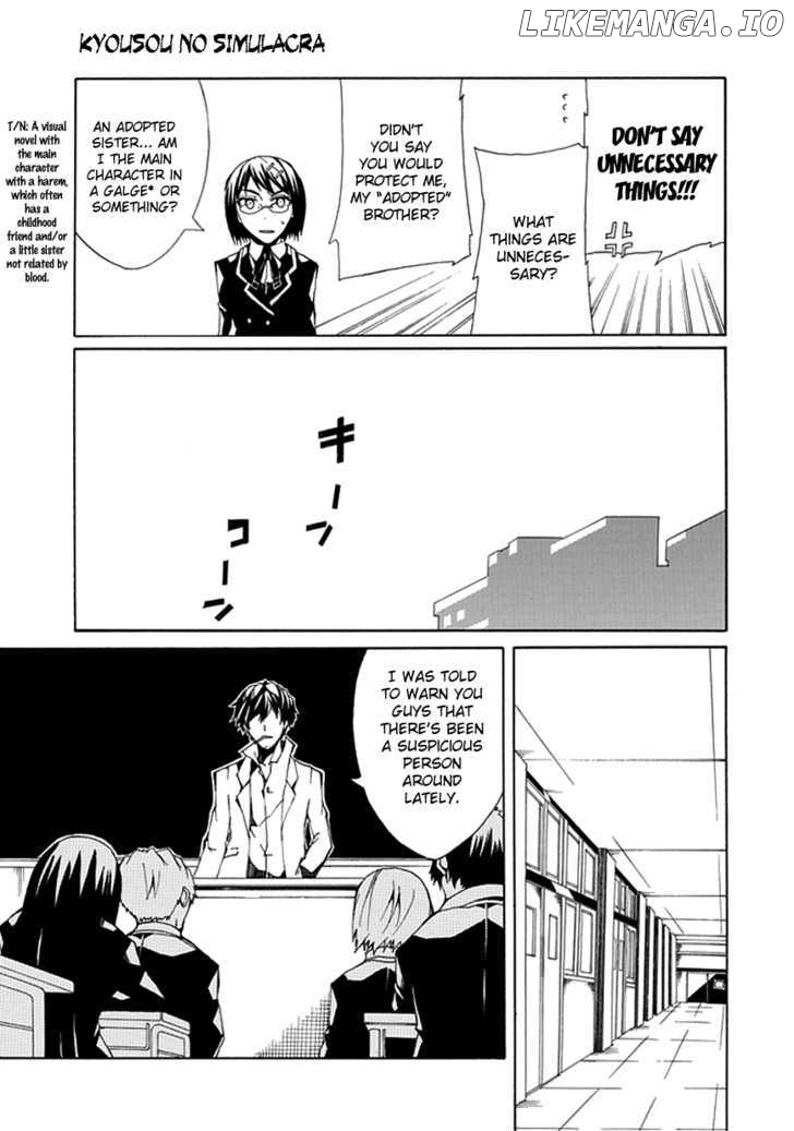 Kyousou No Simulacra chapter 4 - page 15