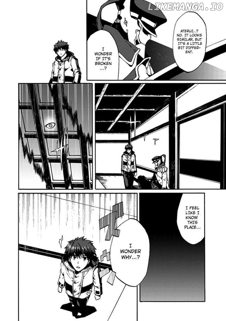 Kyousou No Simulacra chapter 12 - page 8