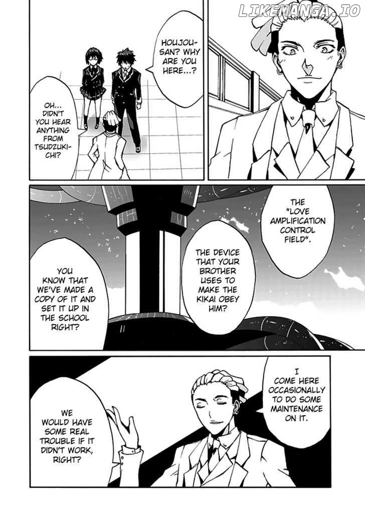 Kyousou No Simulacra chapter 10 - page 13