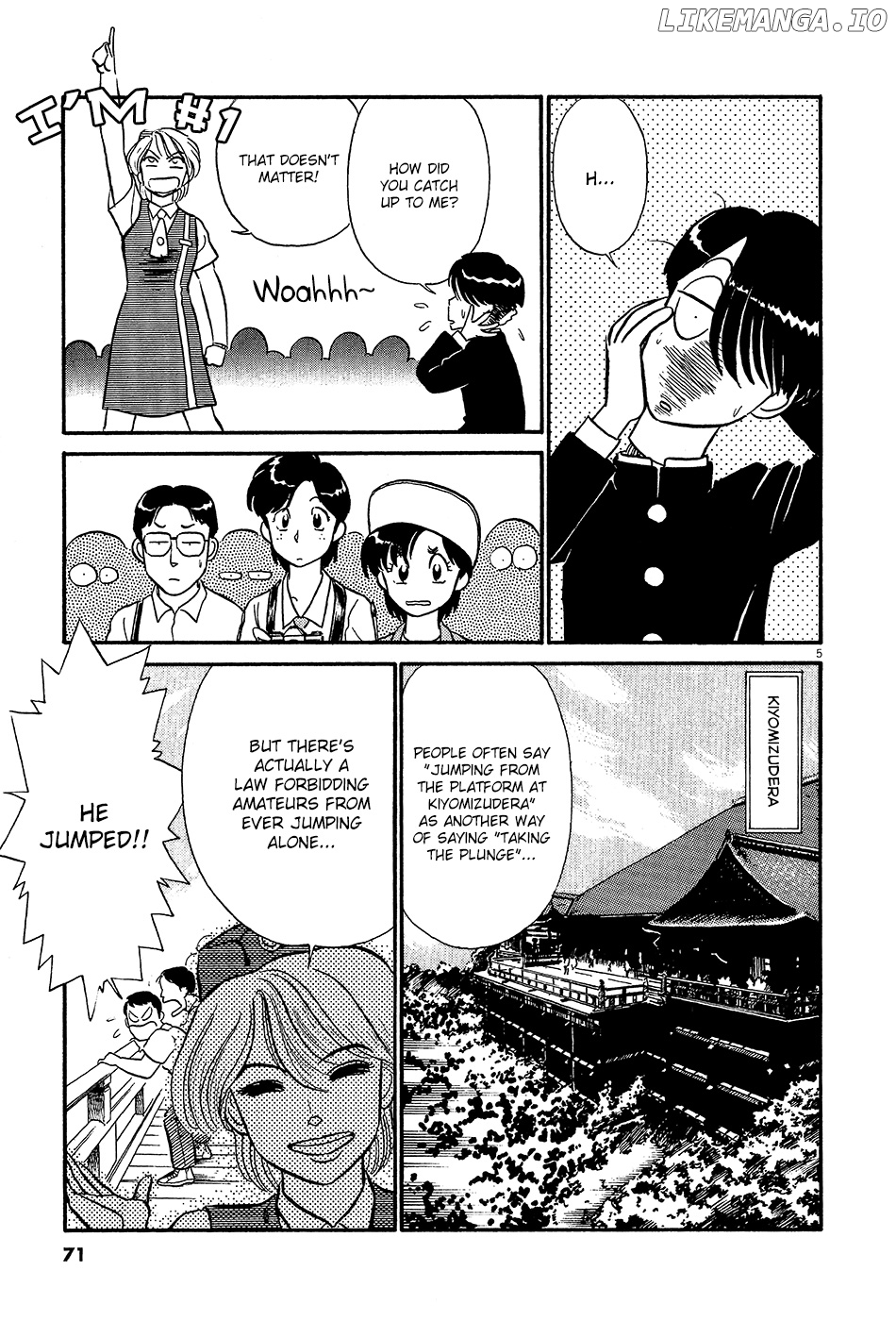 Kyuukyoku Choujin R chapter 50 - page 6
