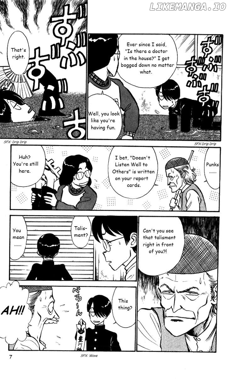 Kyuukyoku Choujin R chapter 26 - page 7