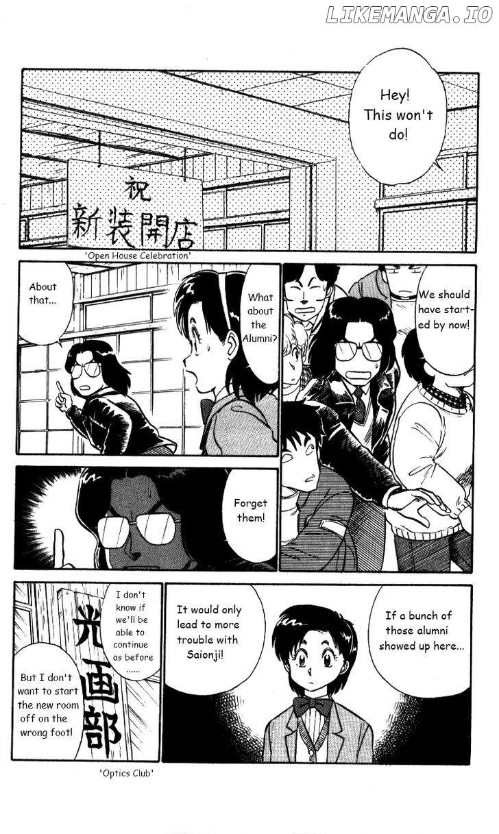 Kyuukyoku Choujin R chapter 31 - page 9