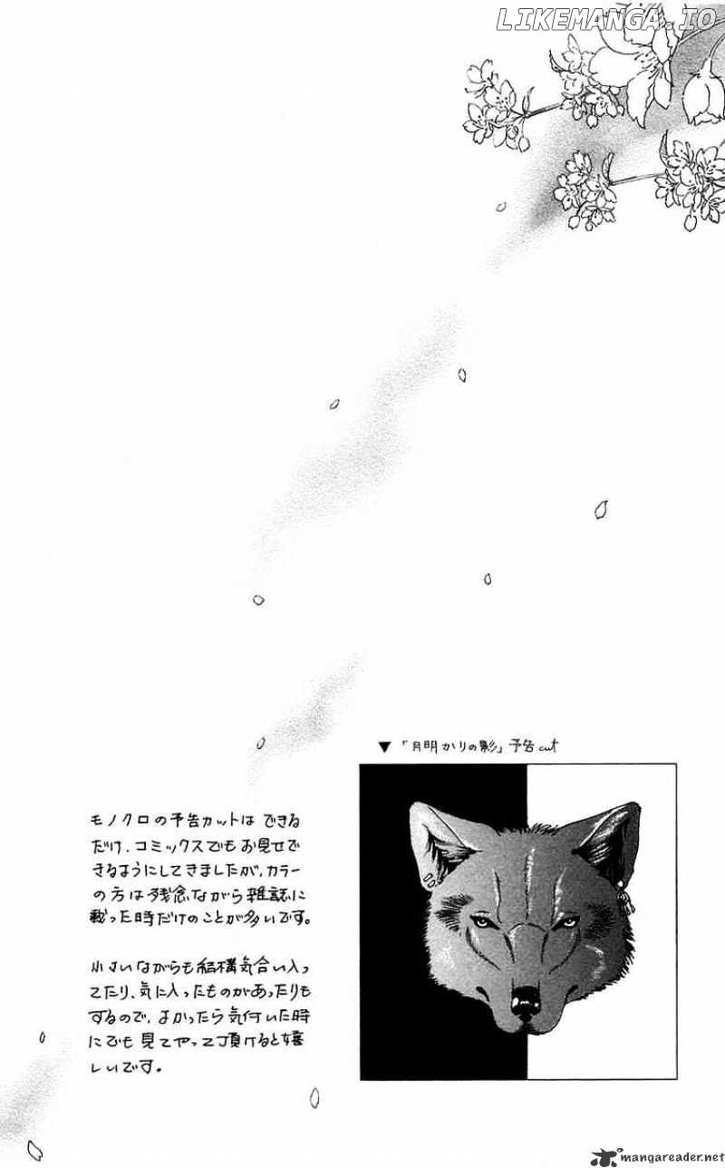 Kindan No Koi De Ikou chapter 36 - page 6