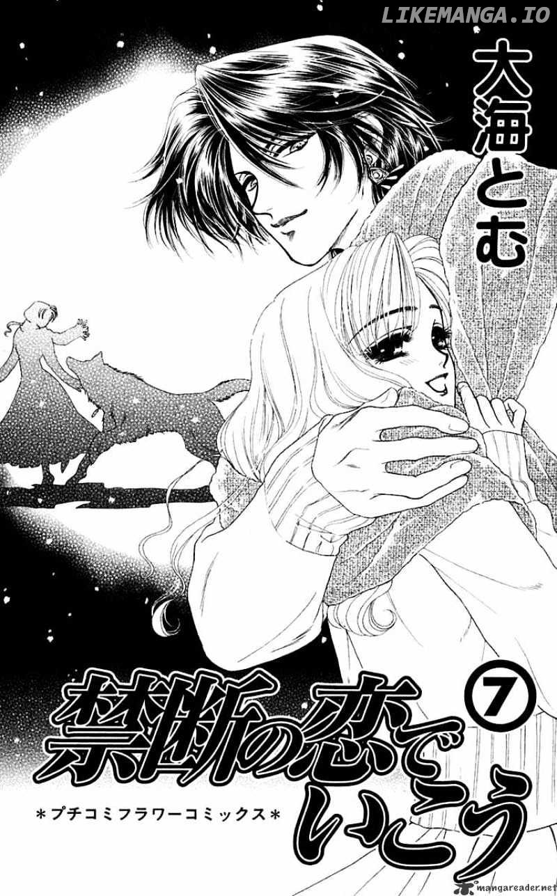 Kindan No Koi De Ikou chapter 25 - page 2