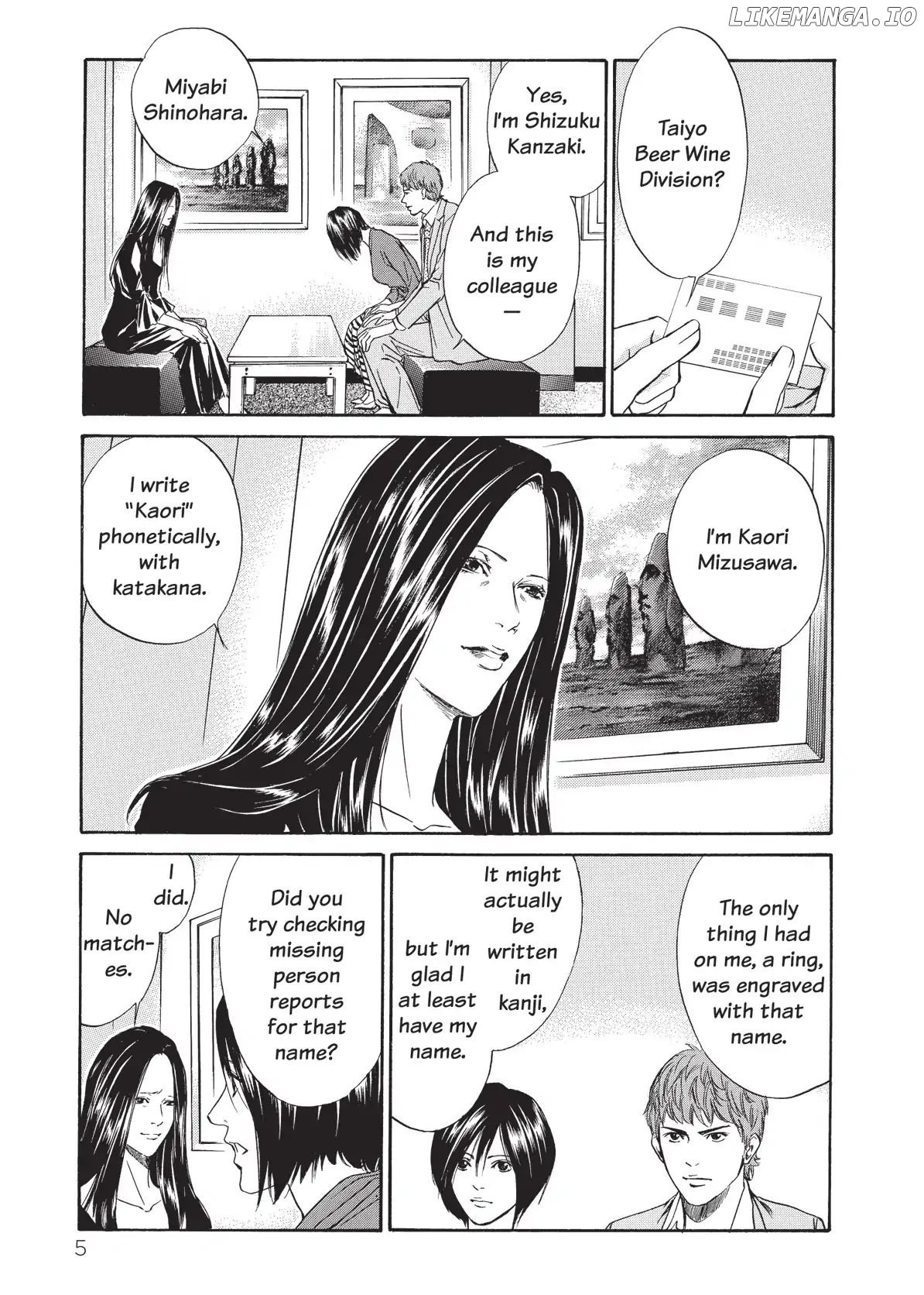 Kami no Shizuku chapter 39 - page 7