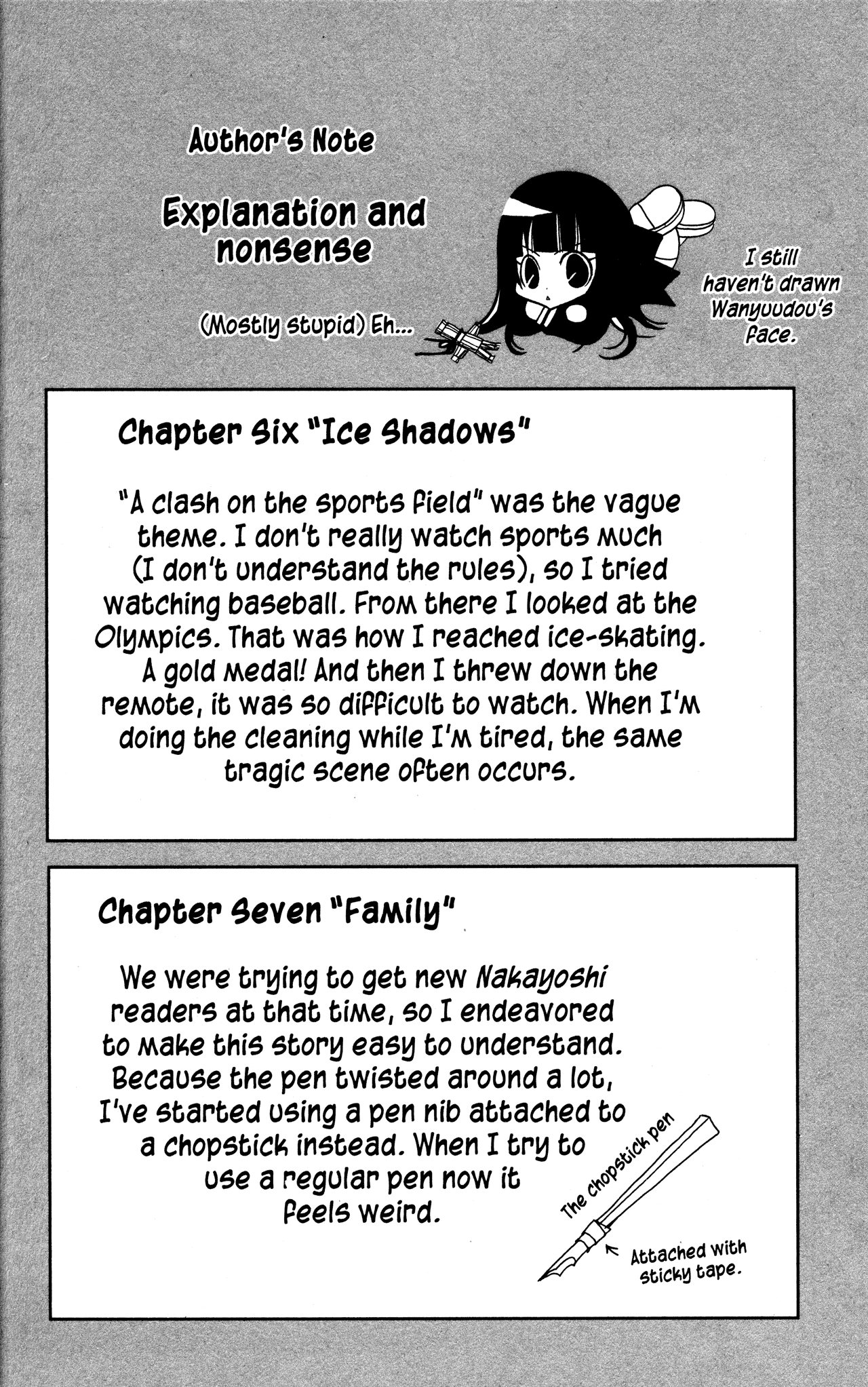 Jigoku Shoujo chapter 7 - page 2