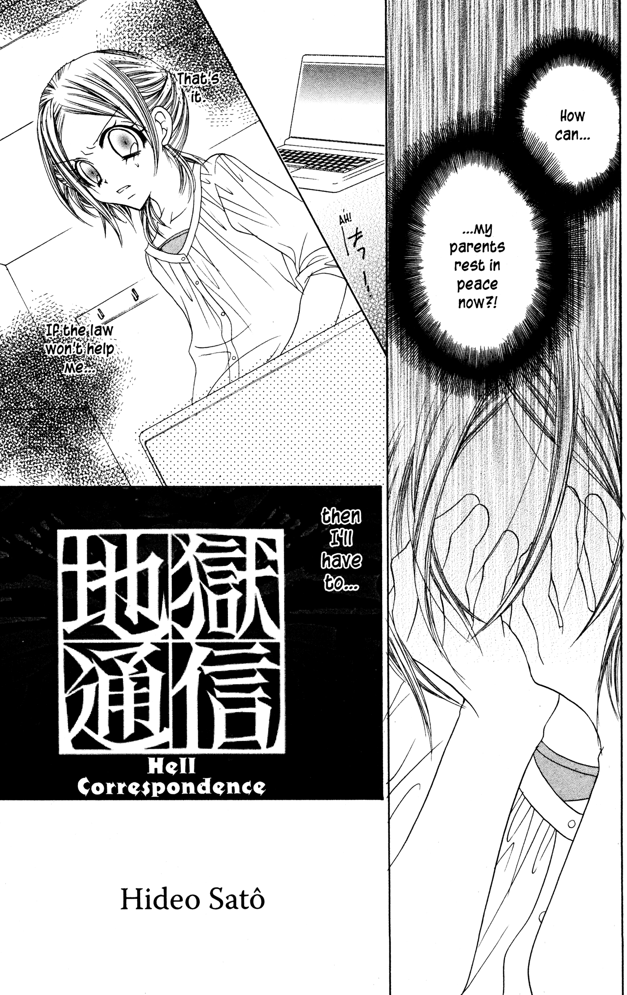 Jigoku Shoujo chapter 21 - page 19