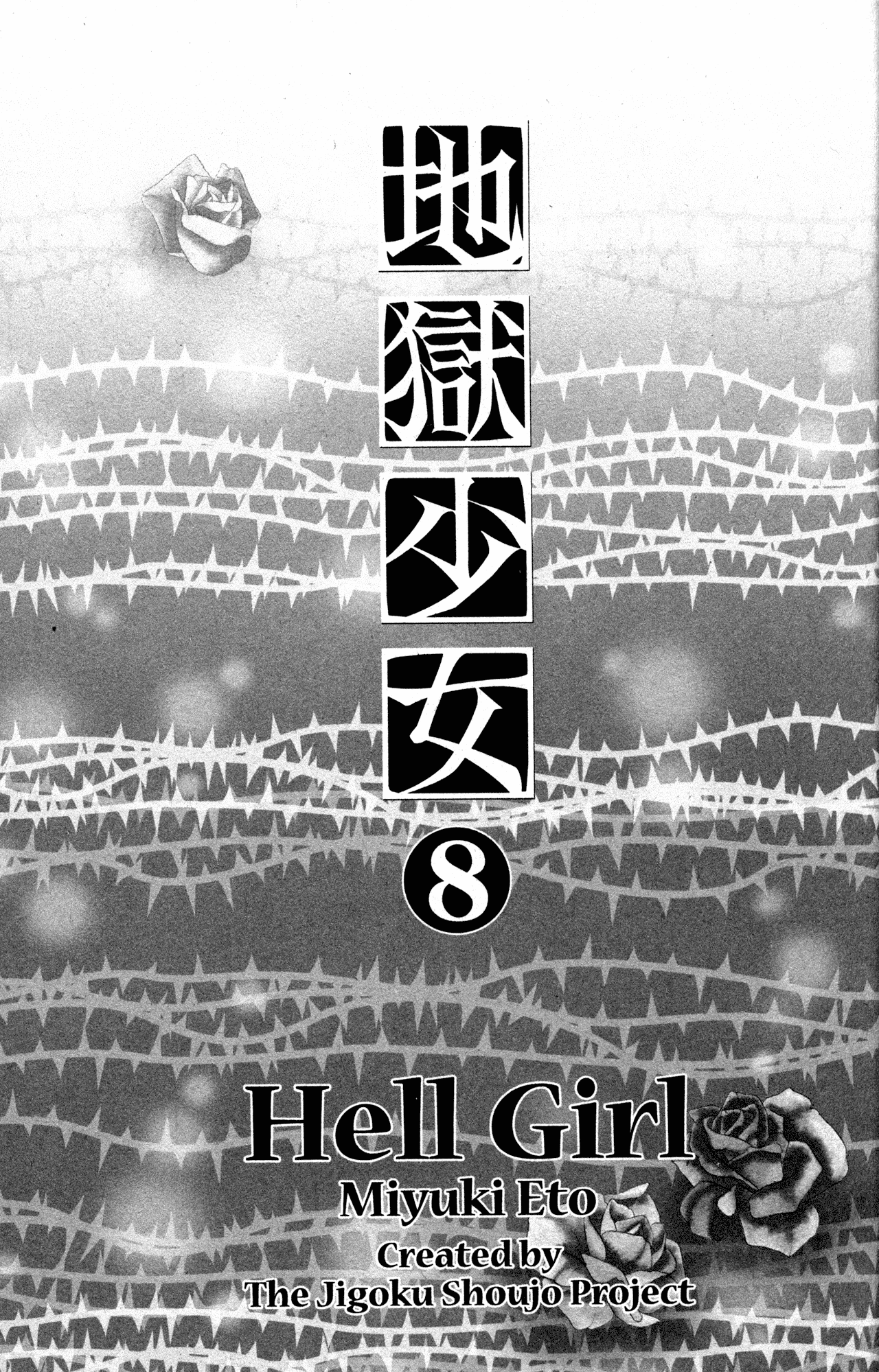 Jigoku Shoujo chapter 28 - page 2