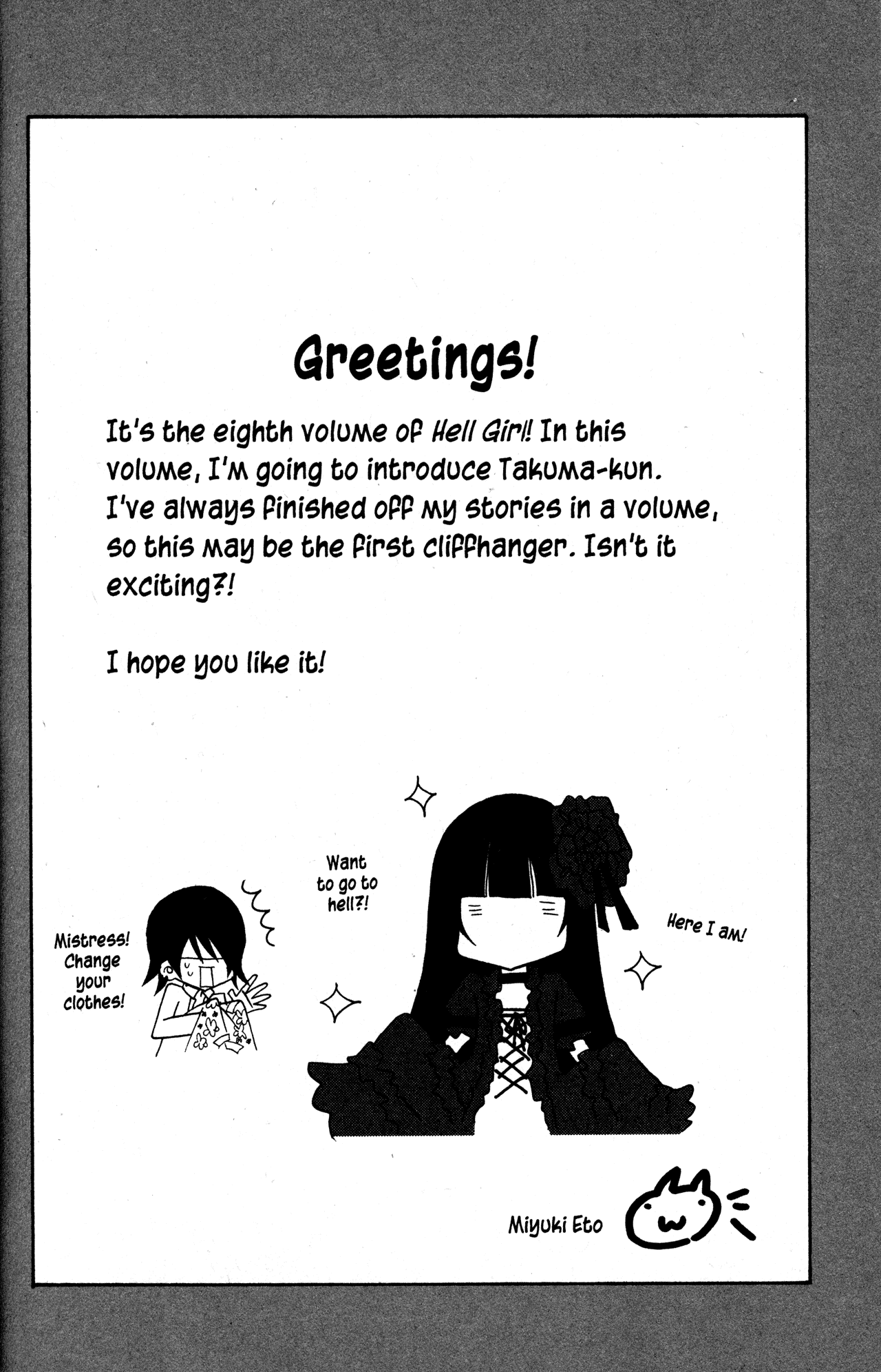 Jigoku Shoujo chapter 28 - page 5