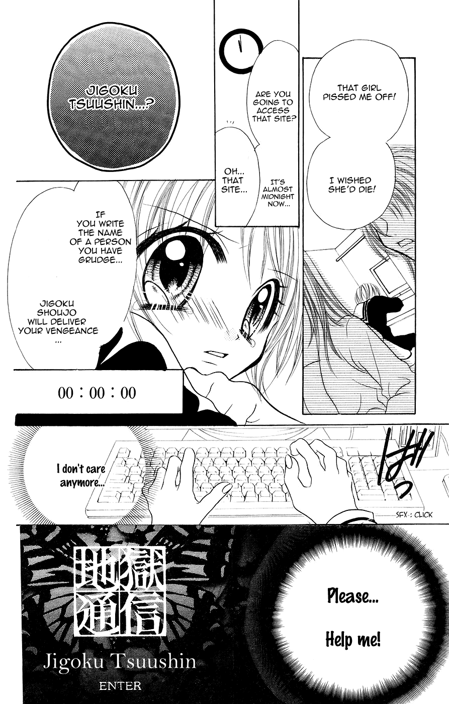 Jigoku Shoujo chapter 5 - page 25