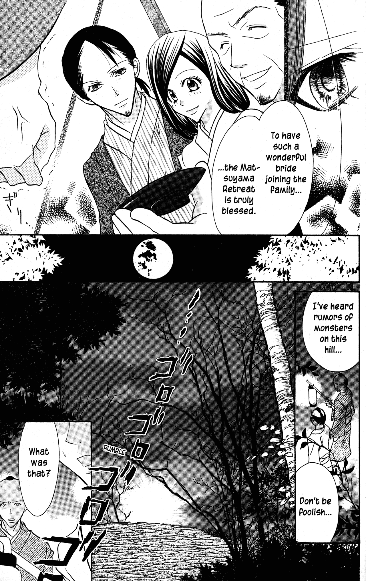 Jigoku Shoujo chapter 34.1 - page 4