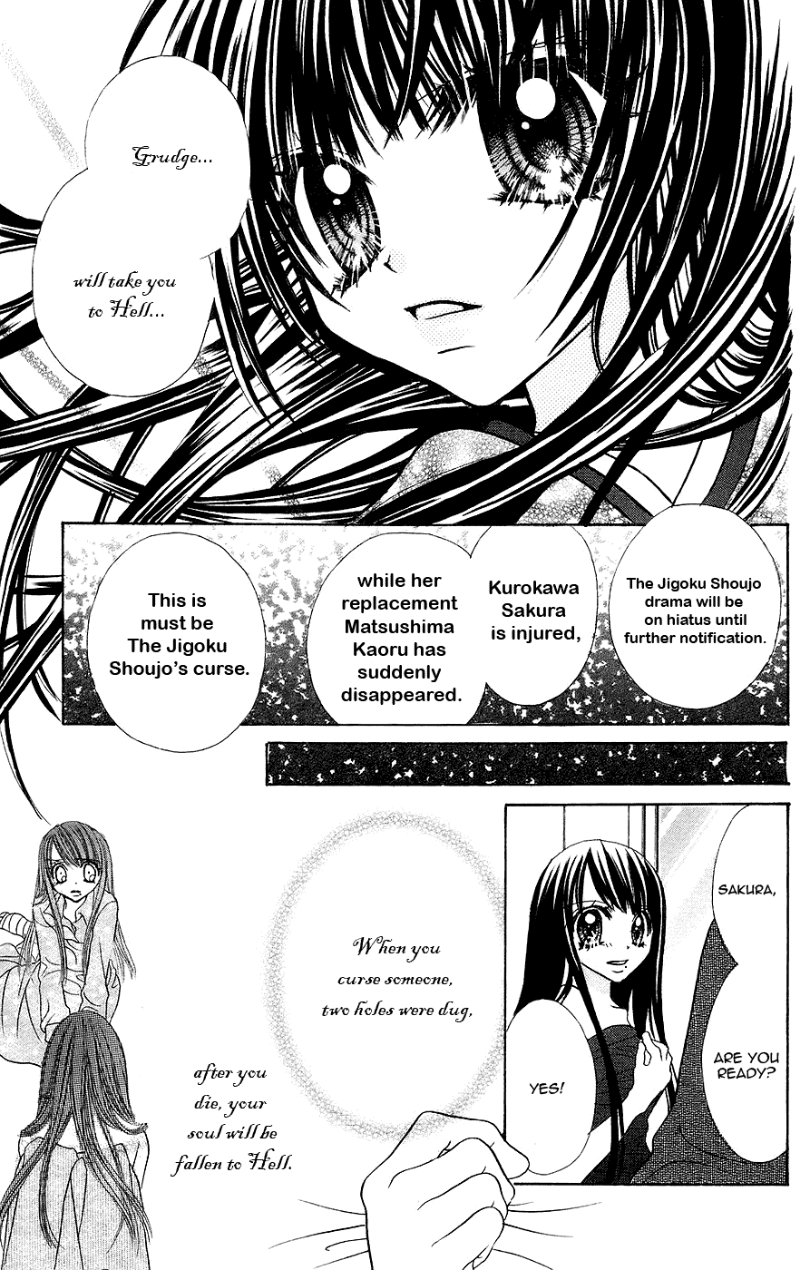 Jigoku Shoujo chapter 3 - page 34