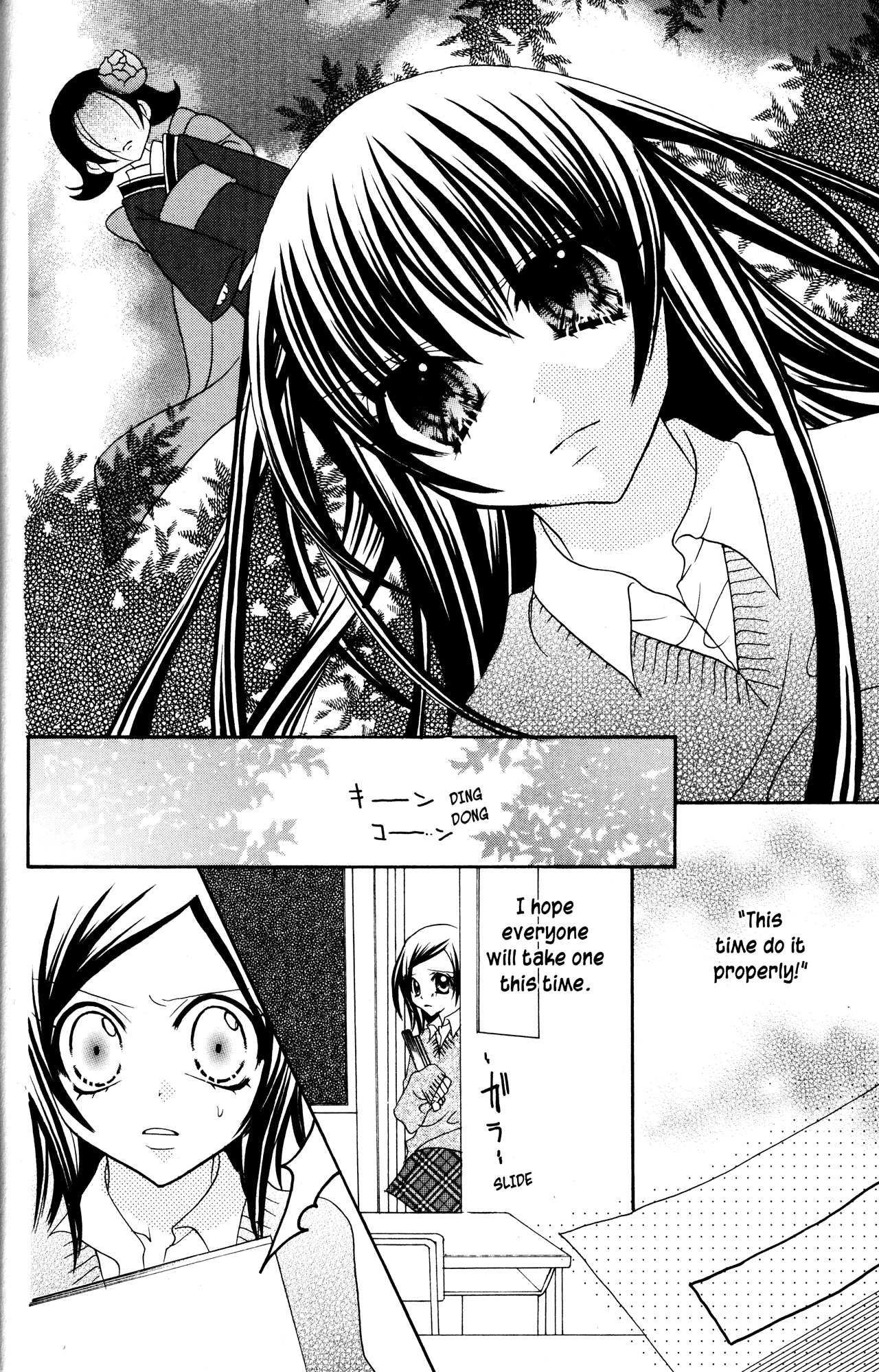 Jigoku Shoujo chapter 16 - page 13