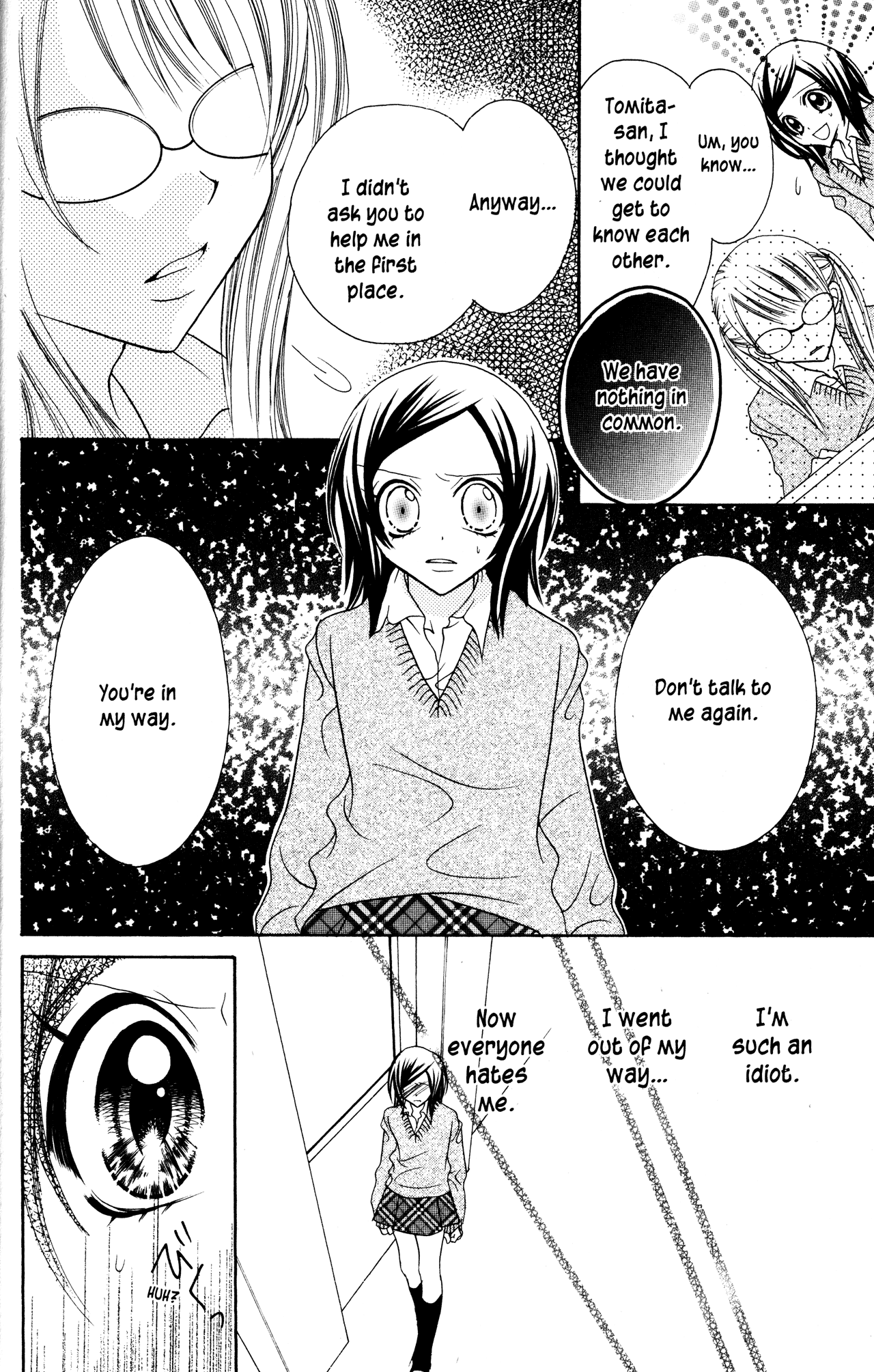 Jigoku Shoujo chapter 16 - page 17