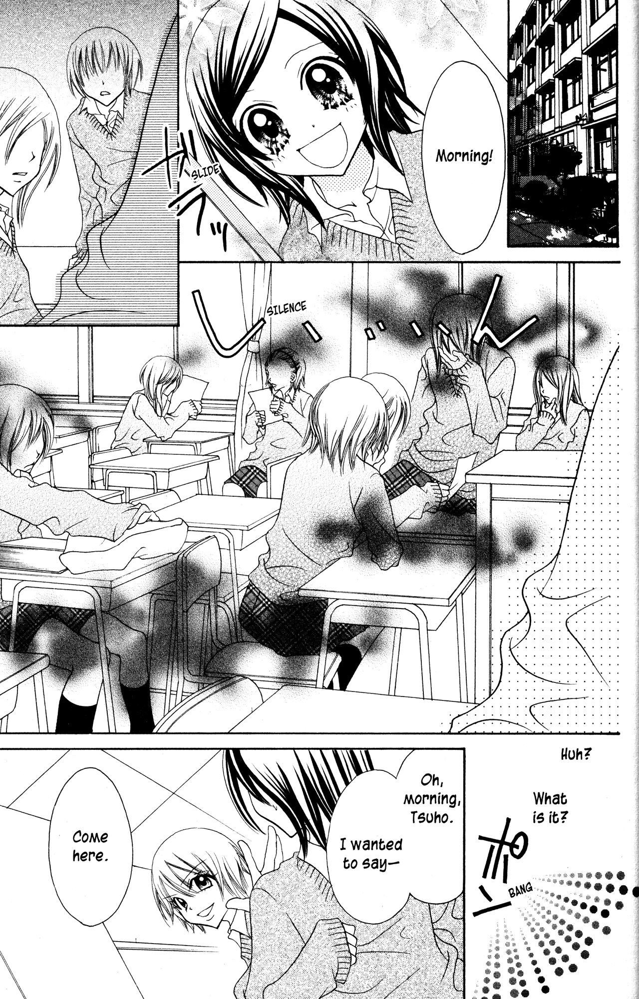 Jigoku Shoujo chapter 16 - page 6