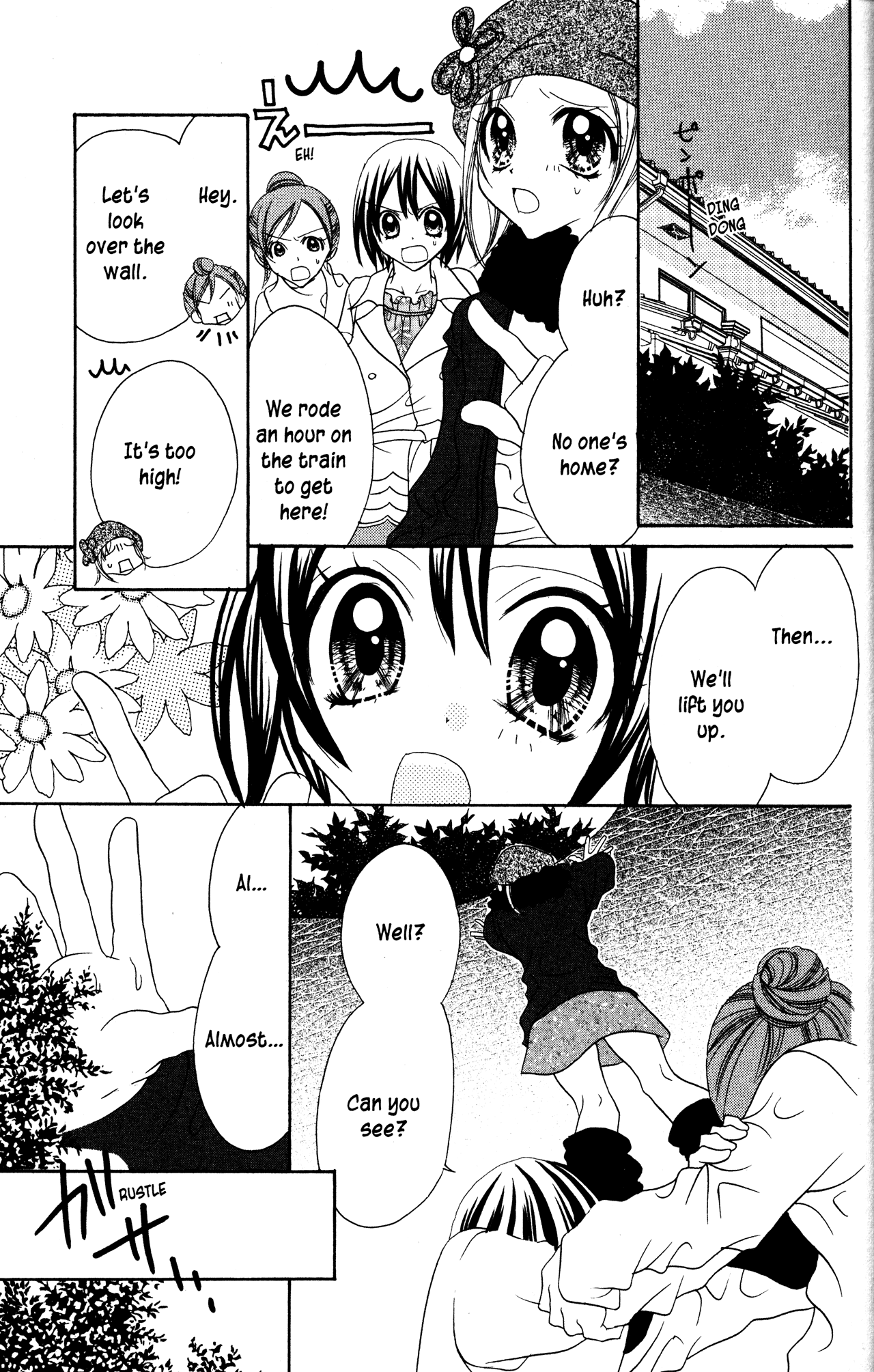 Jigoku Shoujo chapter 15 - page 12