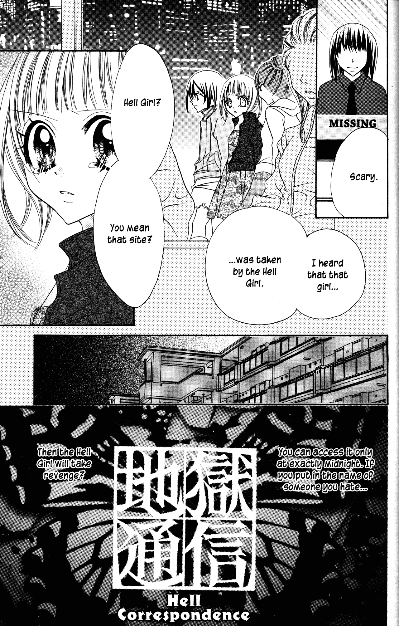 Jigoku Shoujo chapter 15 - page 24