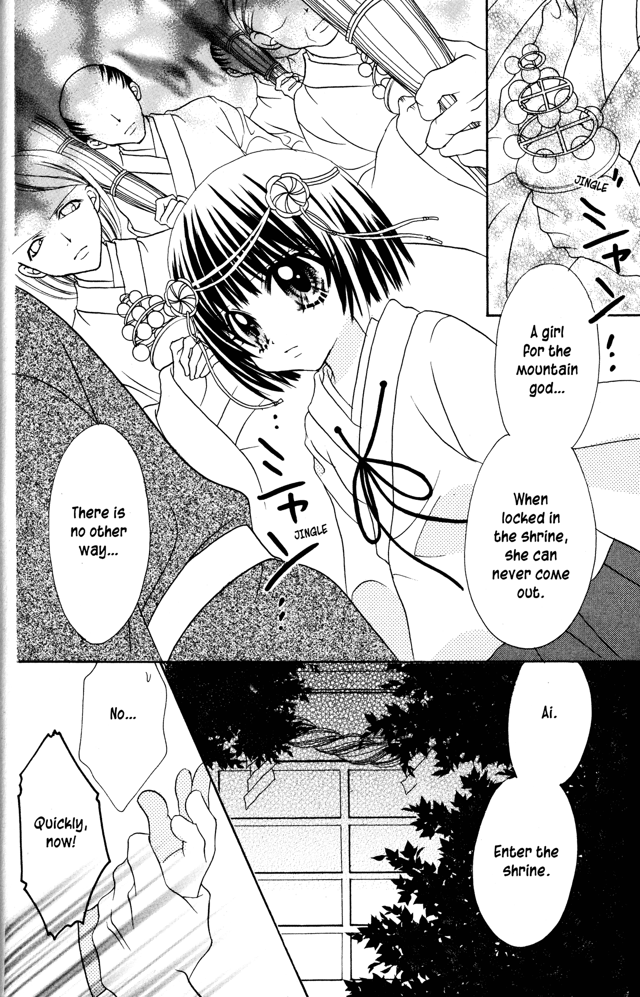 Jigoku Shoujo chapter 13.1 - page 16