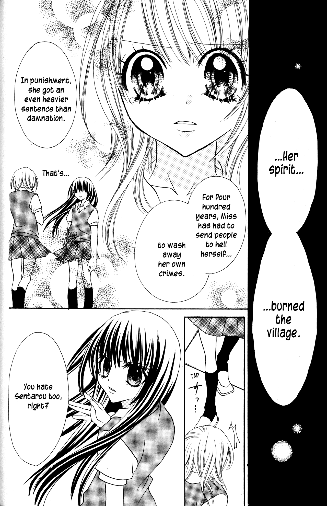 Jigoku Shoujo chapter 13.1 - page 34