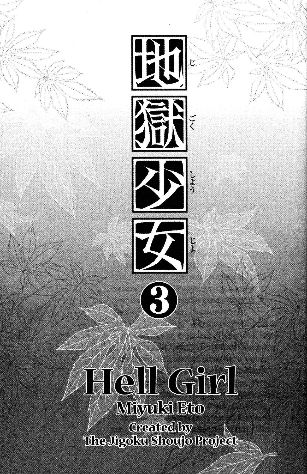 Jigoku Shoujo chapter 11 - page 9