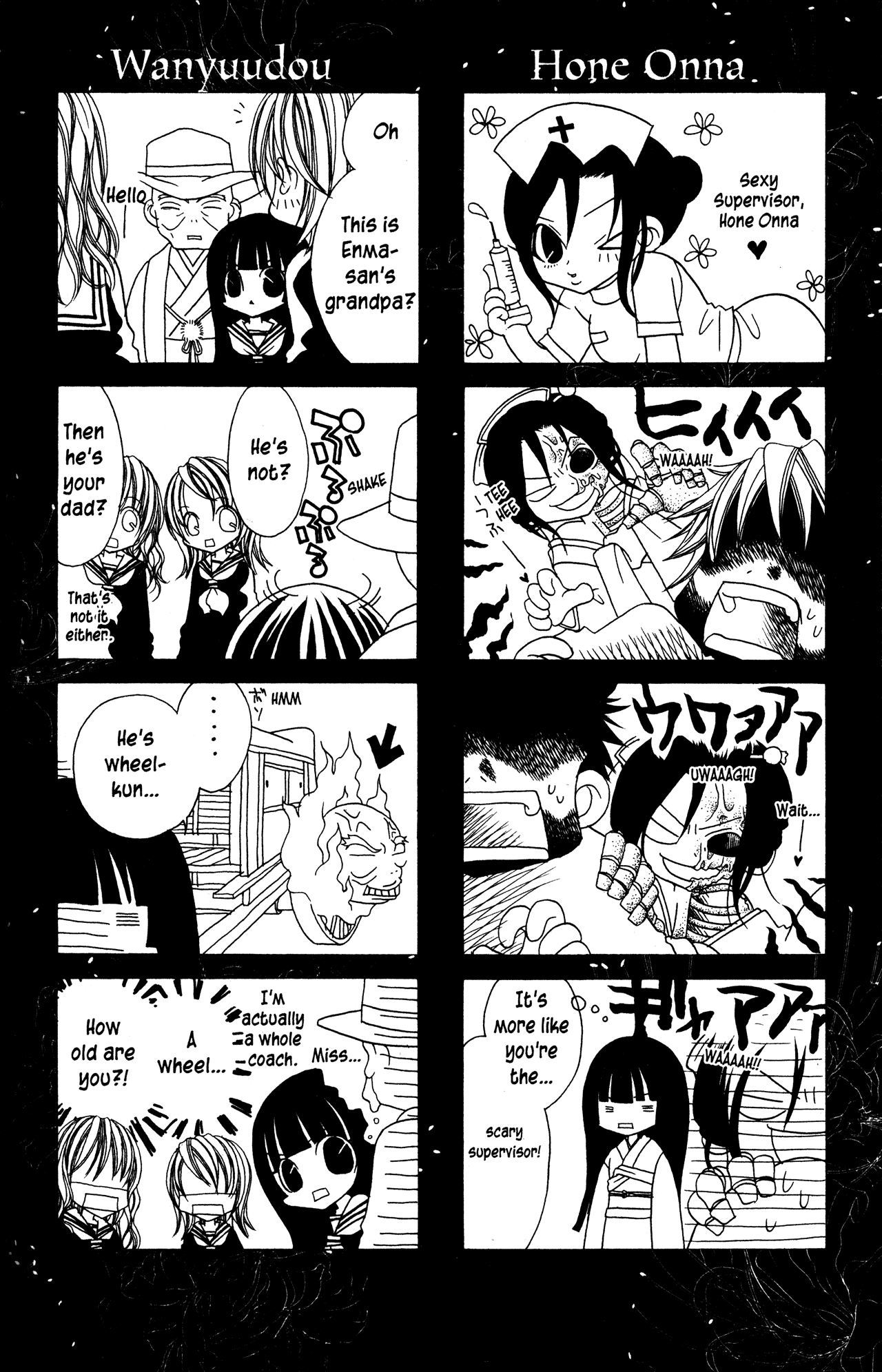 Jigoku Shoujo chapter 10.5 - page 4