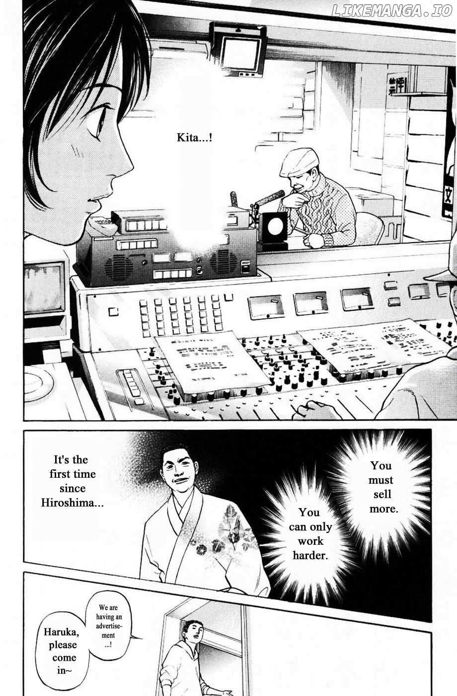 Haruka 17 Chapter 127 - page 10