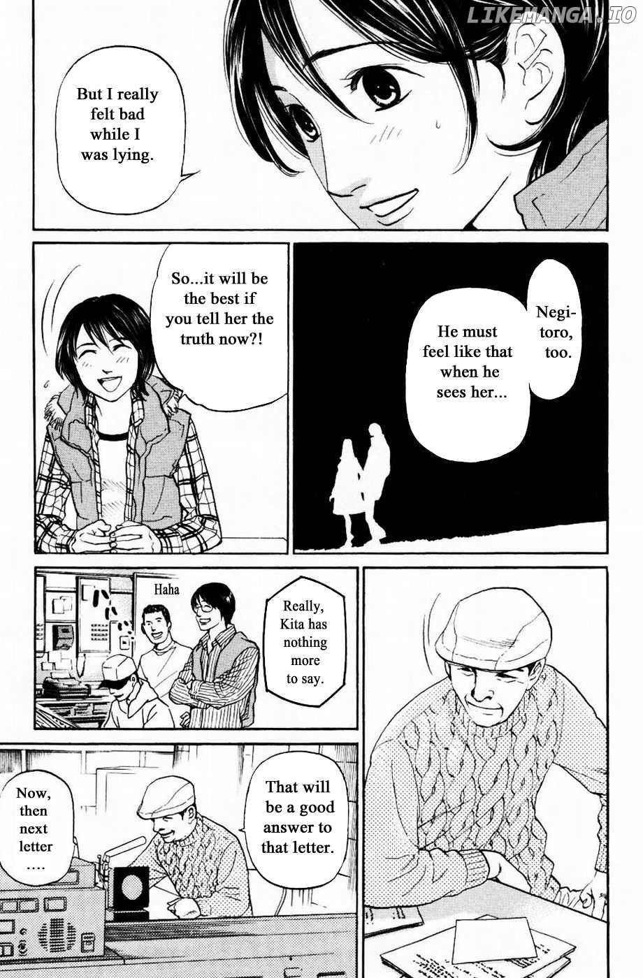 Haruka 17 Chapter 127 - page 15