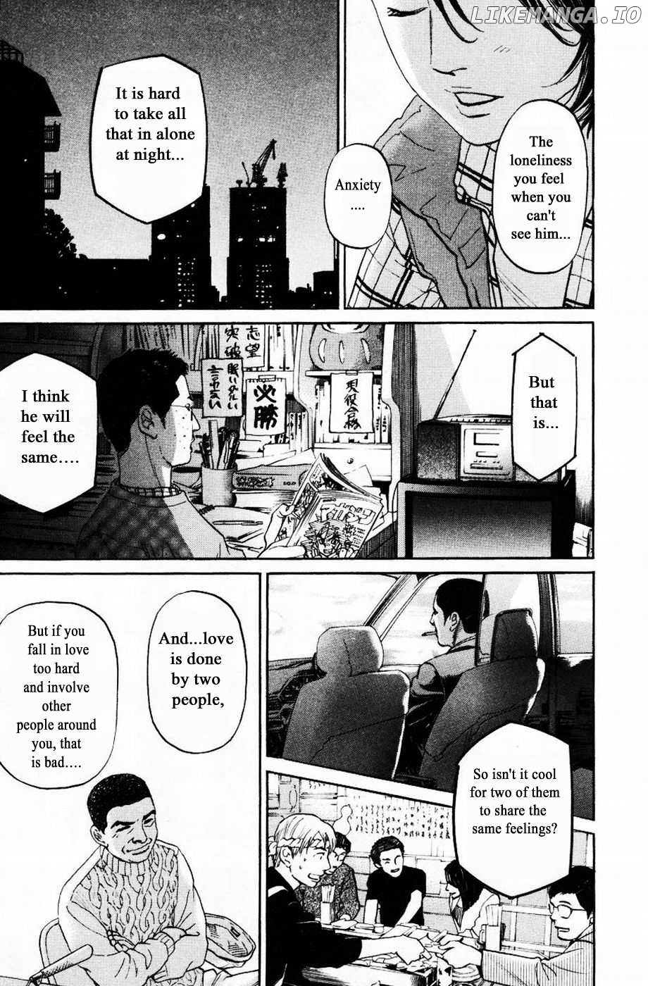Haruka 17 Chapter 127 - page 17