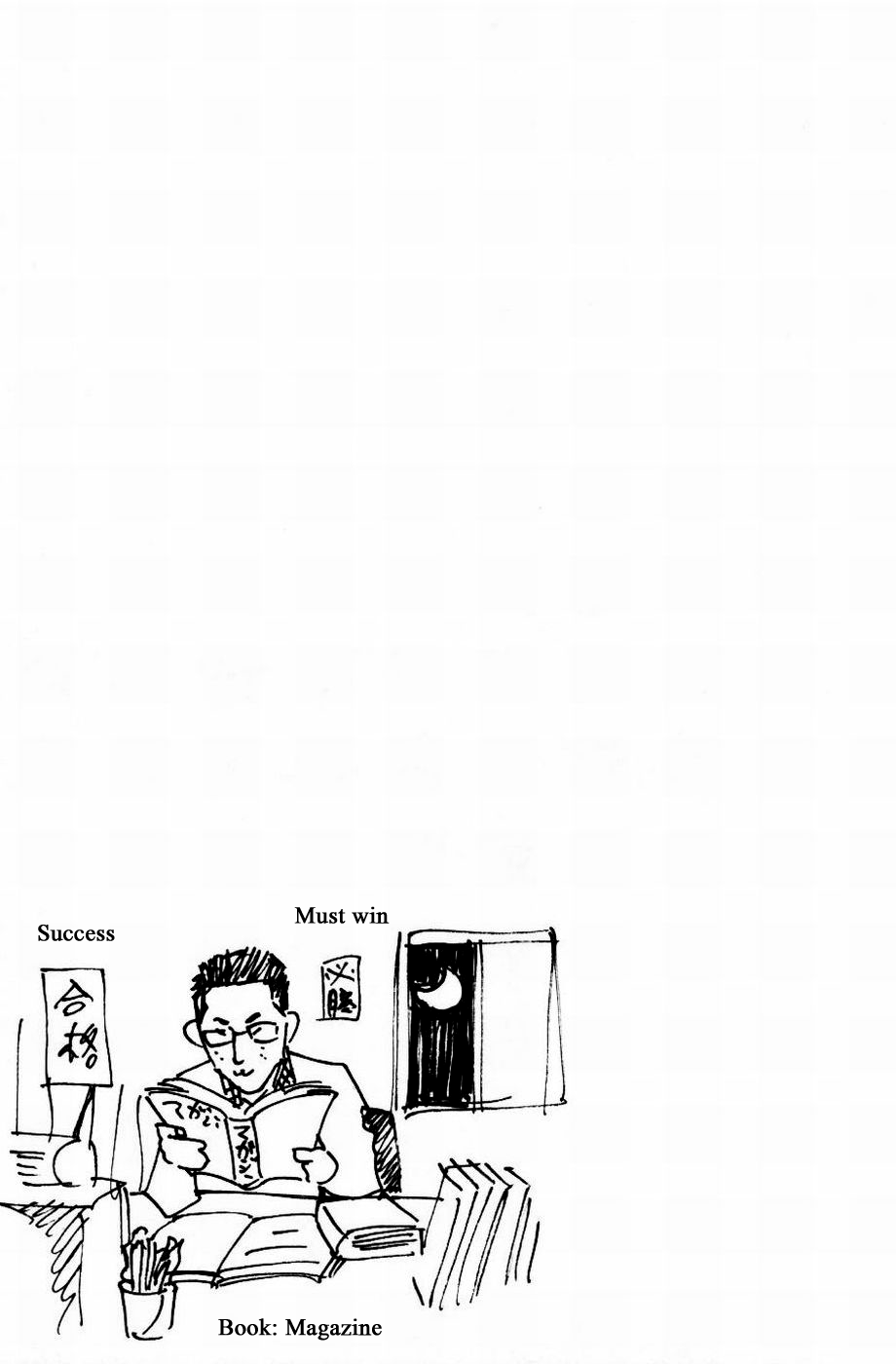 Haruka 17 Chapter 127 - page 21
