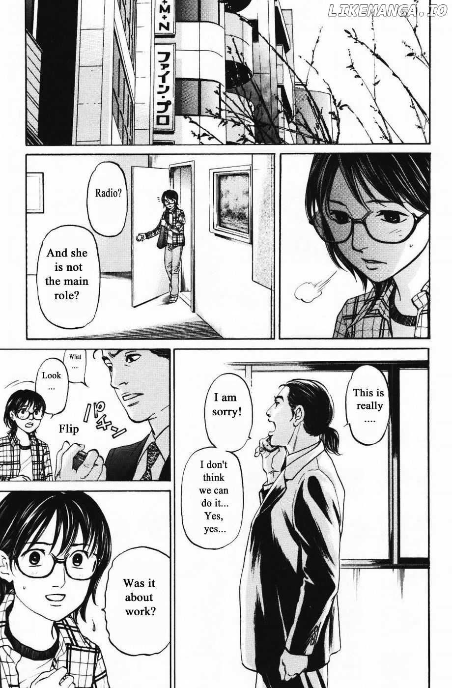 Haruka 17 Chapter 127 - page 7