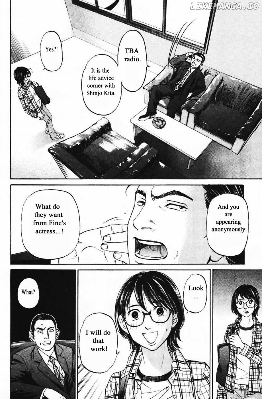 Haruka 17 Chapter 127 - page 8