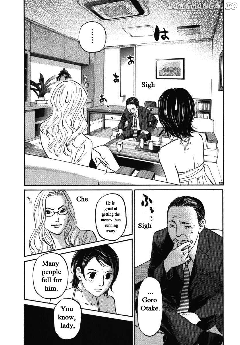 Haruka 17 Chapter 154 - page 10