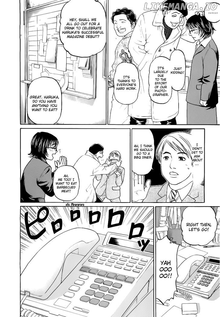 Haruka 17 Chapter 23 - page 14