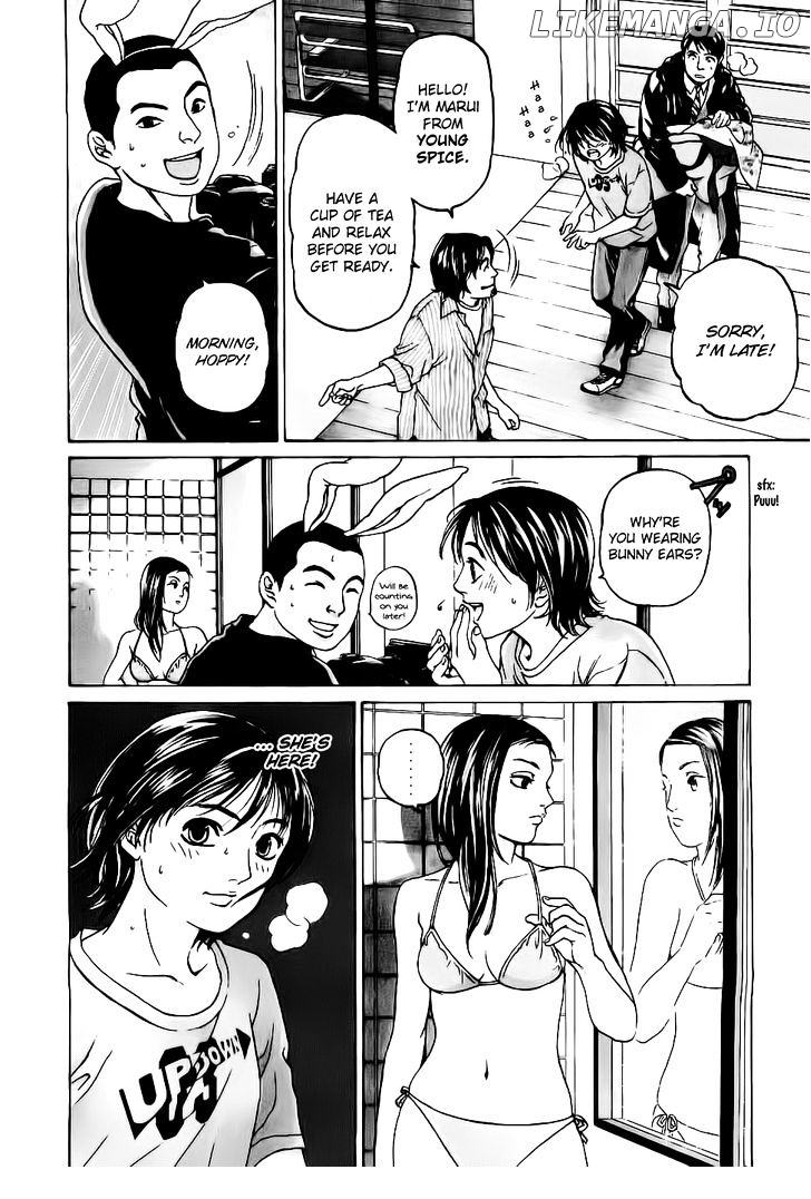 Haruka 17 Chapter 22 - page 4