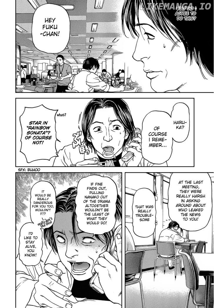 Haruka 17 Chapter 35 - page 12