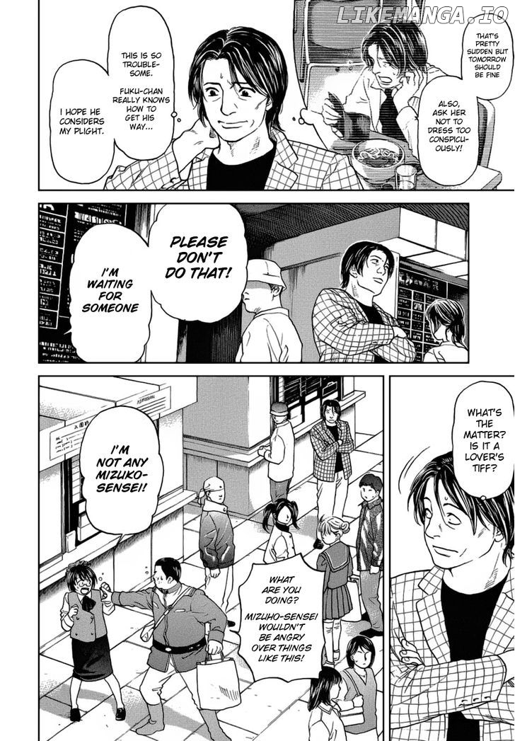 Haruka 17 Chapter 35 - page 14